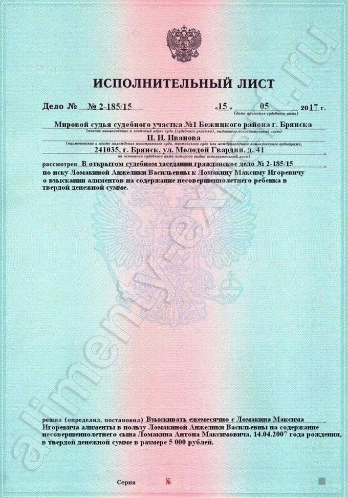 Отчеты приставам по исполнительным листам. Отчеты приставам по исполнительным листам