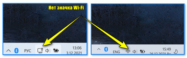 img-Net-znachka-Wi-Fi-1.png