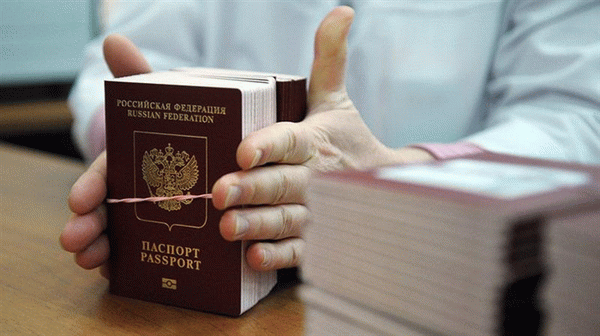 Как оплатить госпошлину за паспорт?