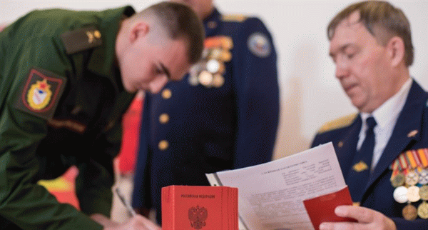 Что такое увольнение с военной службы с зачислением в запас Вооруженных Сил Российской Федерации ?!