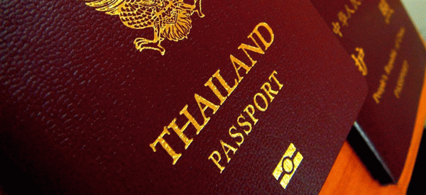Тайский паспорт